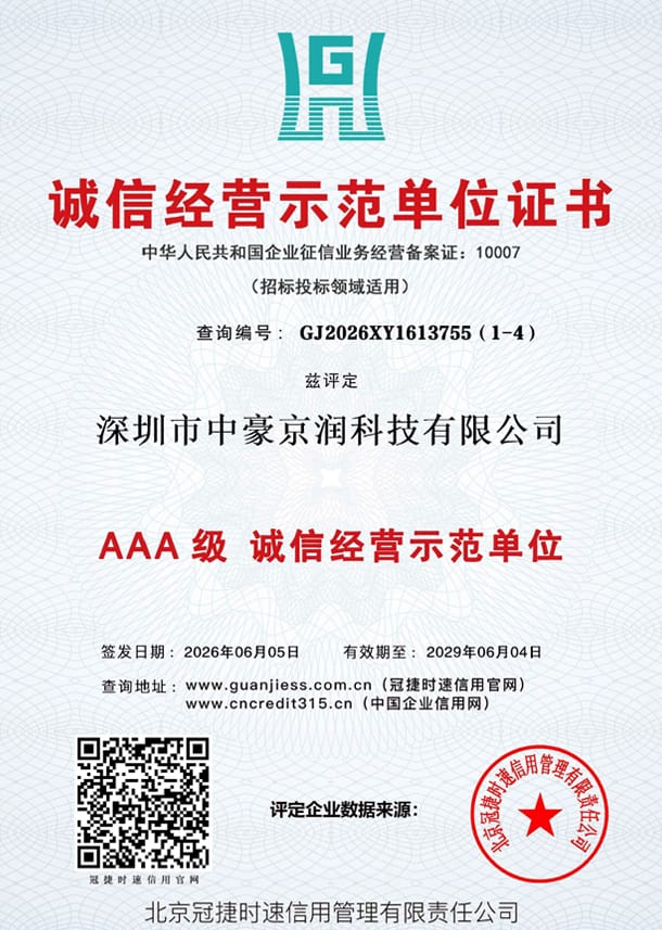 AAA Contract-Honoring Enterprise